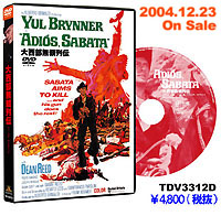大西部無頼列伝 [DVD] dwos6rj 大西部無頼列伝